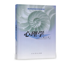 教材心理學(xué)