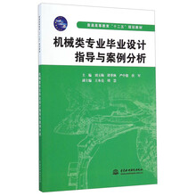 書摘