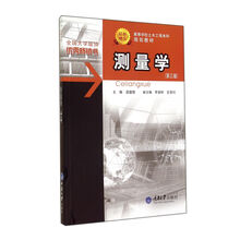 土木工程教材