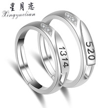 戒指,戒指,排行榜,星月,排名,推薦