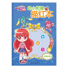 書摘