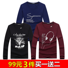 賓宇兄弟 長(zhǎng)袖 男士T恤 套餐G:SP藍(lán)+樹(shù)黑+耳機(jī)酒紅 加大