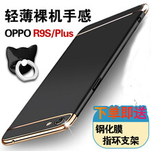 oppor9黑