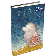 動物小說