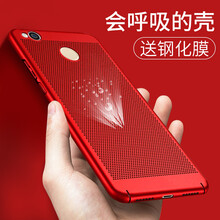 小米手機(jī)殼網(wǎng)殼