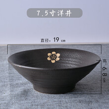 大碗麻辣燙