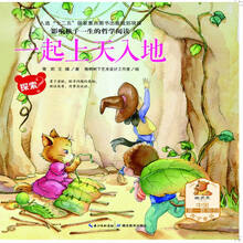 書摘