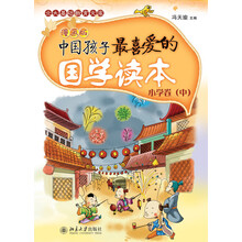 國學