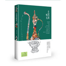 書摘