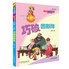 學(xué)圖形