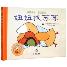書摘