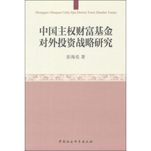 基金投資