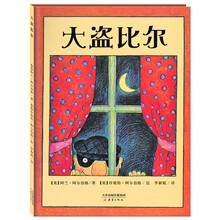 世界繪本