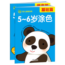 晨風(fēng)童書(shū)