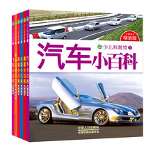汽車國旗