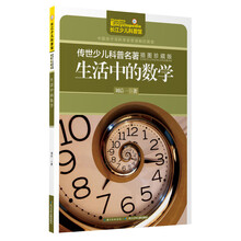 少兒名著