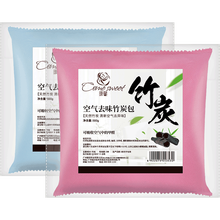怎么樣,甲醛竹炭包包郵,甲醛竹炭包包郵