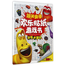 故事書