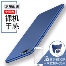匯佳誠（Huijiacheng） OPPOR11，R11Plus 手機(jī)殼/保護(hù)套