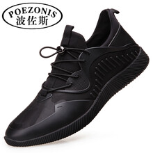 波佐斯（POEZONIS）男士黑色 39