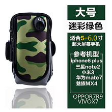 佰絲娜（Baisina）手臂包