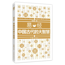 中國古代