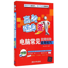 電腦