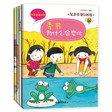 復(fù)雜