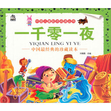 兒童叢書