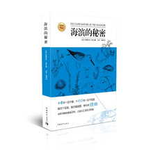 科普