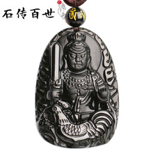 黑曜石磨砂吊墜