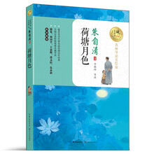 名師導(dǎo)讀