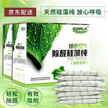 gumila,怎么樣,gumila,醛劑,醛劑