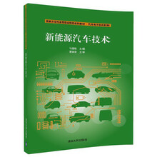 技術(shù)汽車