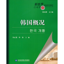 新世界