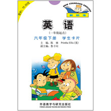 一年級(jí)下冊(cè)