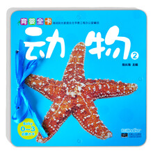 海潤(rùn)陽(yáng)光0-3歲
