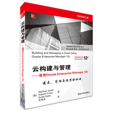 oracle12c