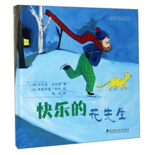 快樂先生