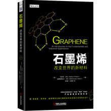 改變世界的