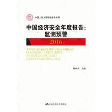 中國(guó)人民大學(xué)