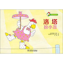 小丑