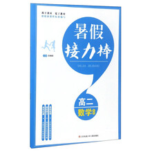數(shù)學(xué)文科