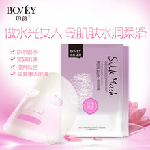 礦物蠶絲面膜