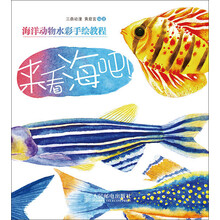 水彩教程