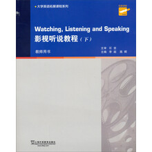 聽(tīng)說(shuō)教程