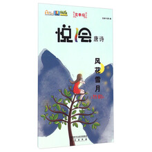 唐詩