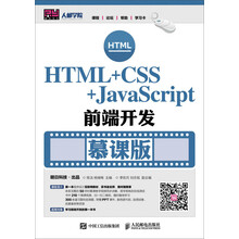 html css javascript