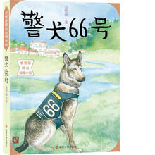 警犬66號