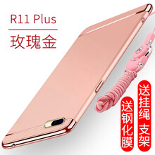 佐凡 OPPO R11plus 手機殼/保護套